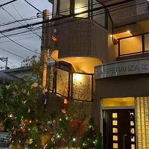 東洋の家-26 Square Meter Treadmi Garden House Tōkyō