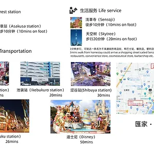匯金浅草一号館 Tōkyō