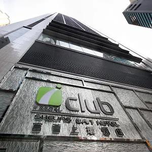 iclub-sheung-wan.getmacauhotels.com/